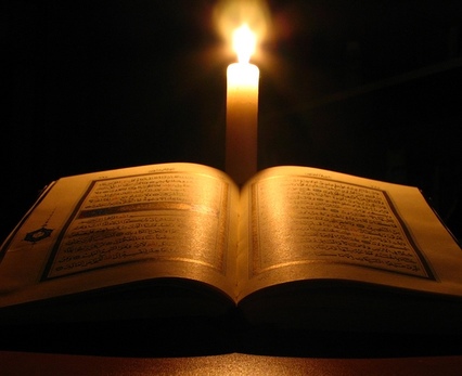 Kuran-ı Kerim'de İsrail'i anlatan 41 ayet