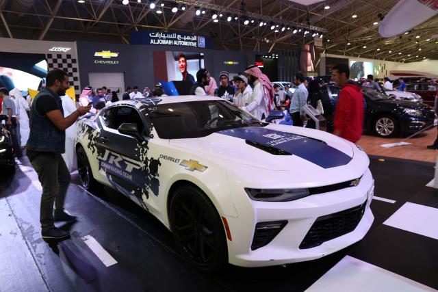 Riyad Motor Show