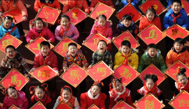 Çinde &quot;iki çocuk politikası&quot; nüfusu patlattı