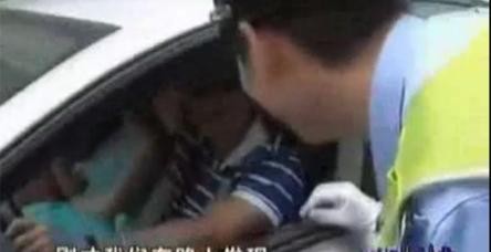 Çin polisi çapkın kocayı rezil etti