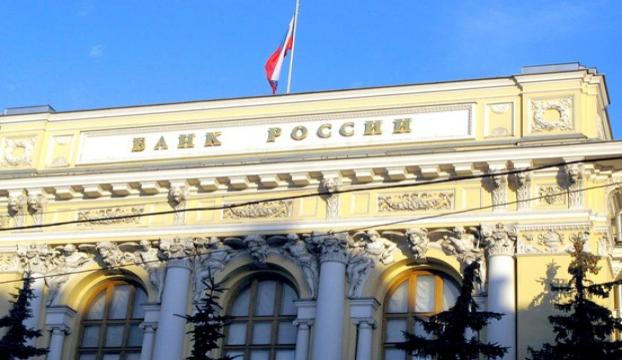 Rusya Merkez Bankası faizi çeyrek puan indirdi